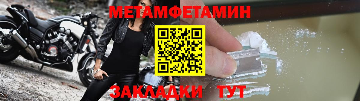 АМФЕТАМИН  АМФ 98%  Вход с VPN  Саянск 