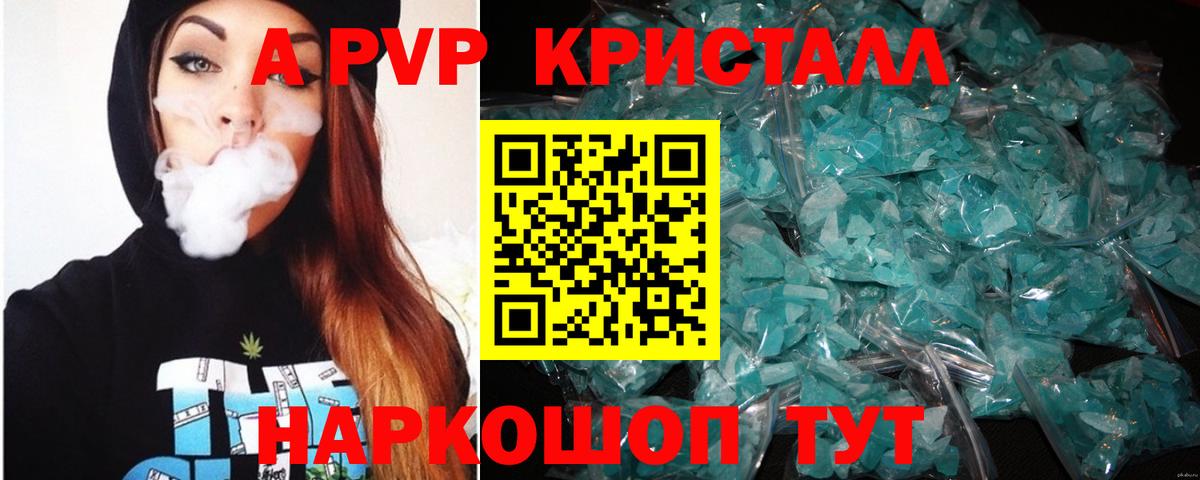 APVP мука Саянск