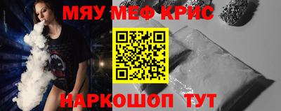 мефедрон мука Новозыбков