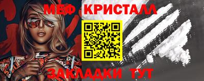 мефедрон мука Новозыбков