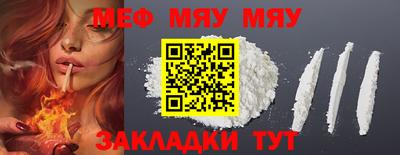 бутик Новодвинск