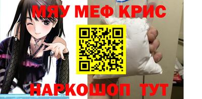 бутик Новодвинск