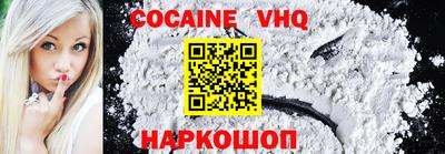 мефедрон мука Новозыбков