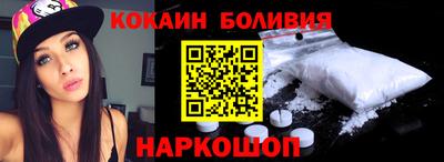 мефедрон VHQ Новокубанск