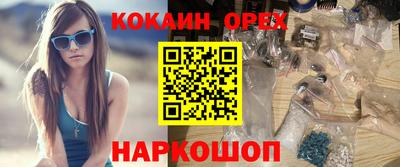мефедрон мука Новозыбков