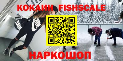 мефедрон мука Новозыбков
