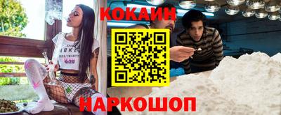 бутик Новодвинск