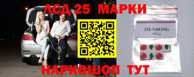 мефедрон VHQ Новокубанск