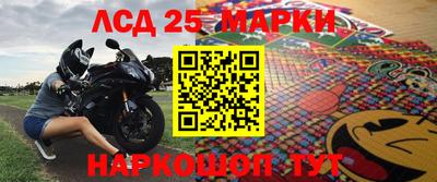 бутик Новодвинск