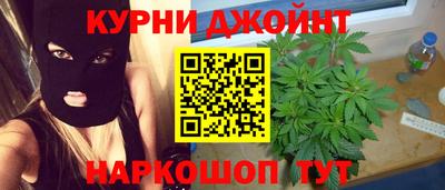 бутик Новодвинск
