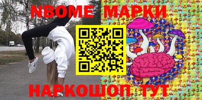 мефедрон VHQ Новокубанск