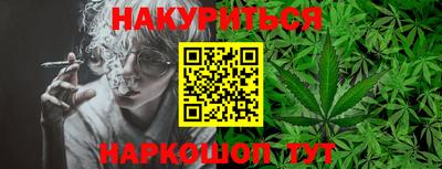 мефедрон VHQ Новокубанск