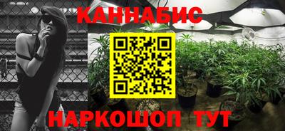 мефедрон мука Новозыбков