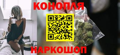 бутик Новодвинск