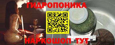 бутик Новодвинск