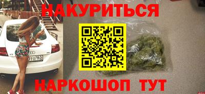 мефедрон мука Новозыбков