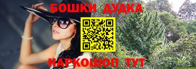 мефедрон мука Новозыбков
