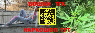 бутик Новодвинск
