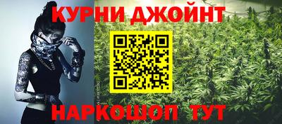бутик Новодвинск