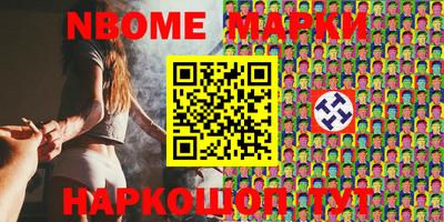 бутик Новодвинск