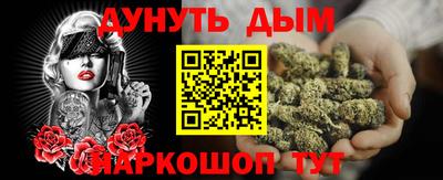 бутик Новодвинск