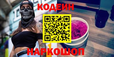 мефедрон VHQ Новокубанск