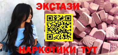 мефедрон VHQ Новокубанск