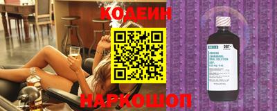 бутик Новодвинск
