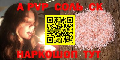 мефедрон VHQ Новокубанск
