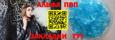 бутик Новодвинск