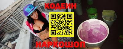 бутик Новодвинск