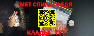 мефедрон VHQ Новокубанск