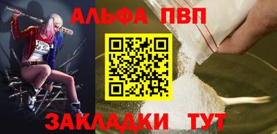 мефедрон мука Новозыбков