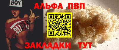 мефедрон мука Новозыбков