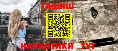 мефедрон мука Новозыбков