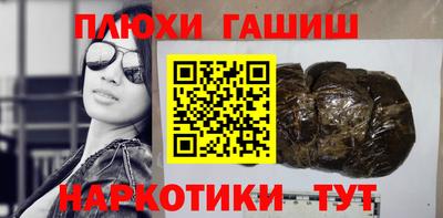 мефедрон мука Новозыбков