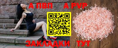 бутик Новодвинск