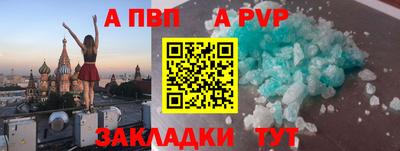 мефедрон мука Новозыбков