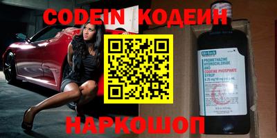 бутик Новодвинск