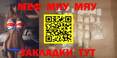 бутик Новодвинск