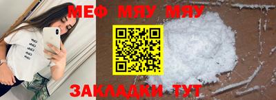 бутик Новодвинск