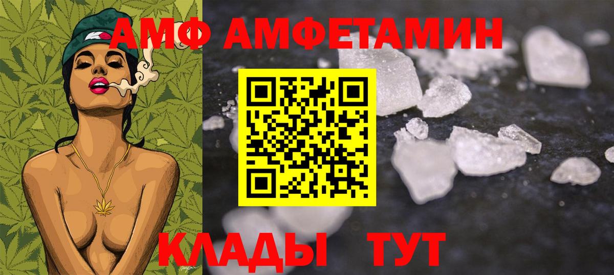 Первитин витя Саянск