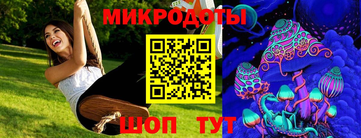 Галлюциногенные грибы GOLDEN TEACHER Саянск
