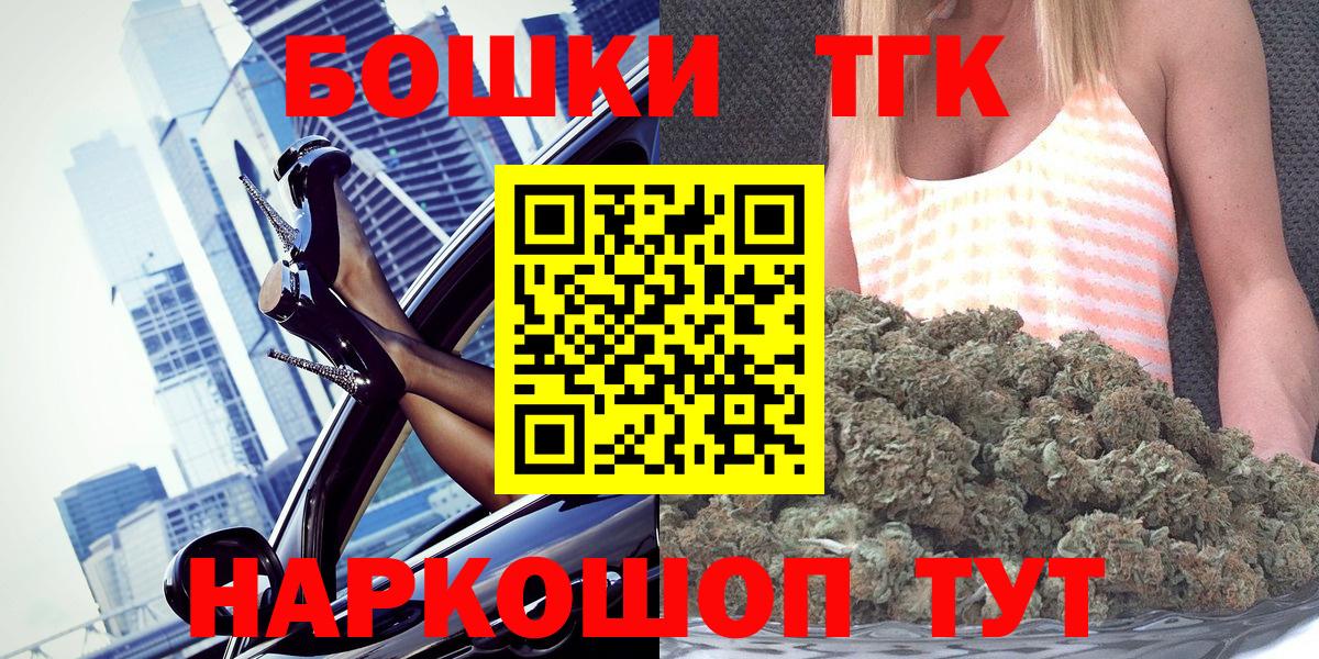 Бошки марихуана индика  Марихуана SATIVA & INDICA  Вход с VPN  Бошки Шишки AK-47  Саянск 